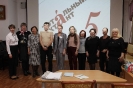 Участники Тотального диктанта - 2021 в центральной городской библиотеке