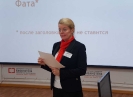 Елена Ивашева, диктующий филолог и председатель городского экспертного совета Тотального диктанта