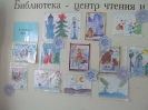 Выставка детских рисунков «В снежном царстве» в Библиотеке № 6 поселка Чернореченск
