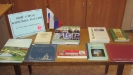 Книжная выставка «Мой город – капелька России» в библиотеке № 9 поселка Рудничный