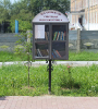 Маленька уличная библиотечка на Книжном бульваре