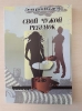 Книга Дмитрия Плынова «Свой чужой ребенок»