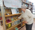 Участница акции «День Тургенева в библиотеке»