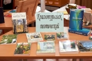 Выставка книг краснотурьинских поэтов «Краснотурьинск литературный»