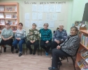 День пожилого человека в Библиотеке № 6 поселка Чернореченск
