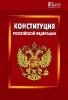 Виртуальная выставка «Россия – Родина моя!»