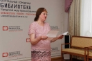 Елена Камнева