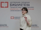 Полина Просвирякова заняла 3 место в Молодежном поэтическом Баттле – 2021