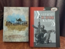 Книги, подаренные библиотеке № 9 Союзом ветеранов боевых действий г. Краснотурьинска
