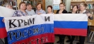Читатели библиотеки № 2 поселка Воронцовка – участники флешмоба «Крым и Россия – вместе!»