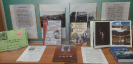 Книжная выставка, посвященная памятной дате России – Дню Героев Отчества, в библиотеке № 9