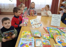 Участники акции «Дарите книги с любовью!» в центральной детской библиотеке