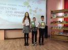 Победители среди 3-их классов: Мария Луженкова, Ярослав Куксов, Савелий Просвирин