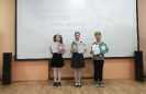 Победители среди 4-ых классов: Мария Коберман, Анастасия Андронова, Александр Кагилев