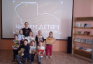Участники Международной литературно-патриотической акции «Читаем детям о Великой Отечественной войне» в центральной детской библиотеке