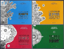 Книги Светланы Прудовской из серии «Книги своими руками», поступившие в фонд центральной городской библиотеки