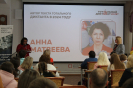 Российский писатель, журналист и редактор Анна Матвеева - автор текста Тотального диктанта в 2024 году