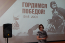 Библионочь-2025 в Краснотурьинске