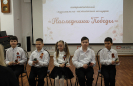  Участники музыкально-поэтического концерта «Наследники Победы – 2025»