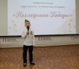  Участники музыкально-поэтического концерта «Наследники Победы – 2025»
