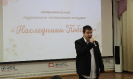 Музыкально-поэтический концерт «Наследники Победы – 2025»
