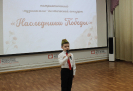  Участники музыкально-поэтического концерта «Наследники Победы – 2025»