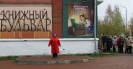 Участники музыкально-поэтического концерта «Наследники Победы – 2026»