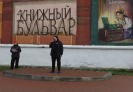 Участники музыкально-поэтического концерта «Наследники Победы – 2026»