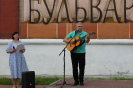 Краеведческий фестиваль «Библиодворик»