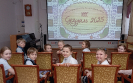 Центральная городская библиотека