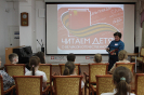 Центральная городская библиотека