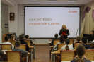 Центральная городская библиотека