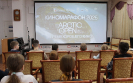 Центральная городская библиотека