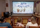 Центральная городская библиотека