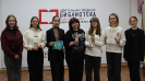 Центральная городская библиотека
