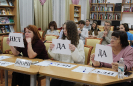 Центральная городская библиотека