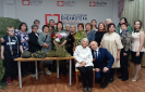 Центральная городская библиотека
