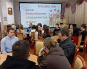 Центральная городская библиотека
