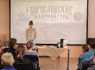Центральная детская библиотека