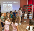 Центральная детская библиотека