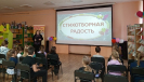 Неделя детской книги – 2025 в городских библиотеках