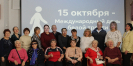 Участники праздничной программы, приуроченной к Международному дню белой трости, в центральной городской библиотеке